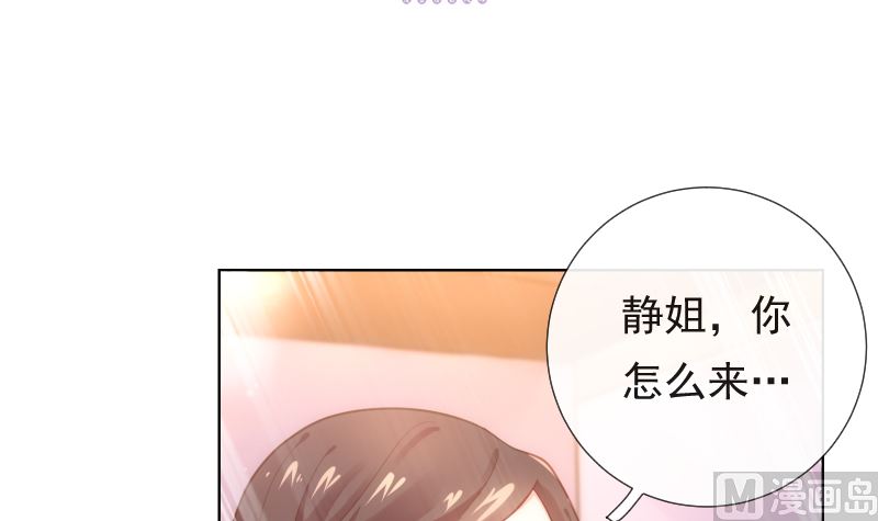 第31话 人生的第一步8