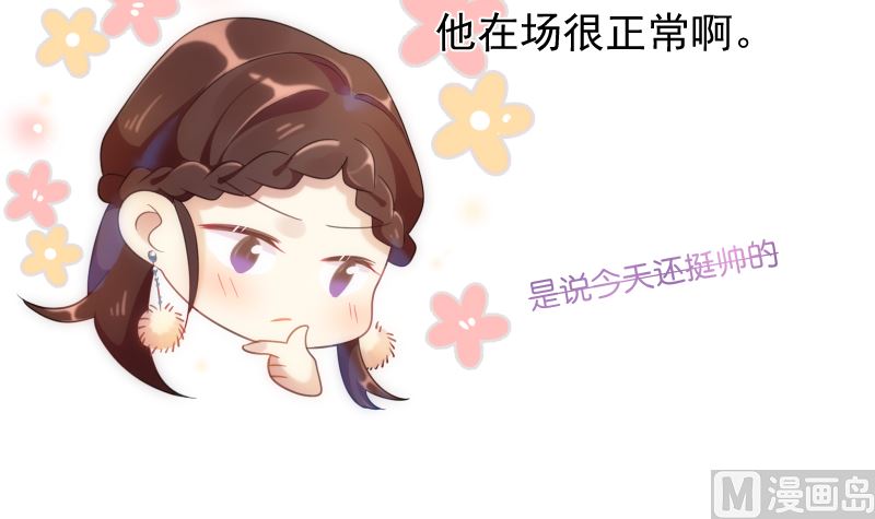 第41话 晚宴见闻50