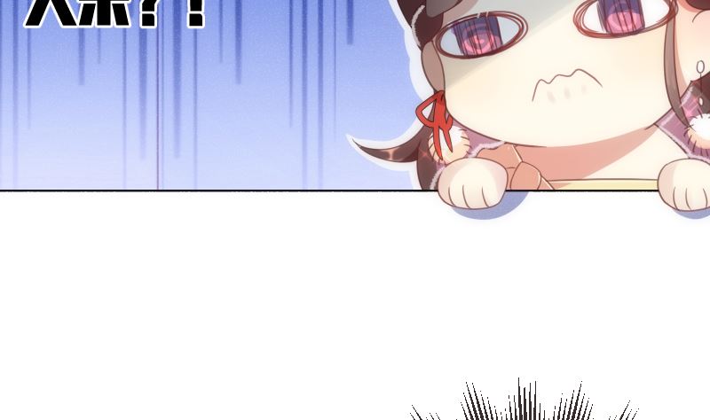 第47话 这样到底行不行33