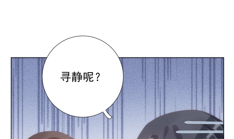 第46话 灵光一闪纸飞机0