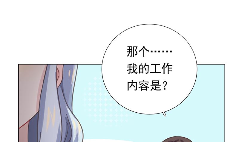 第7话 不信走两步45