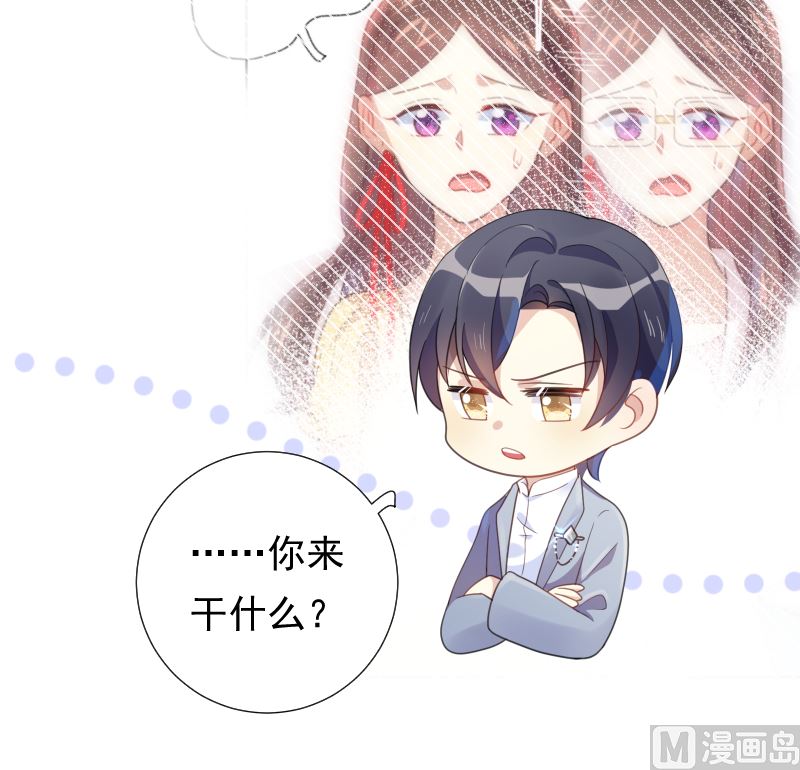 第44话 五体投地忙谢罪14