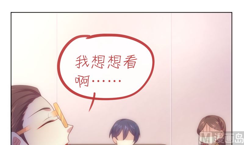 第26话 壁咚65