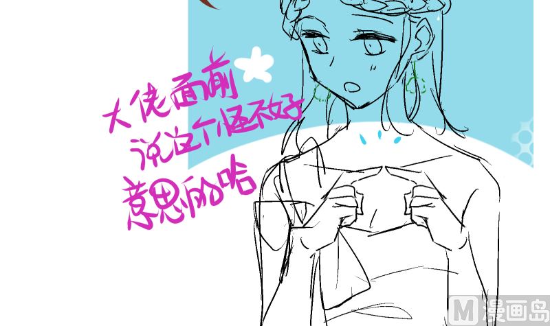 第47话 这样到底行不行56