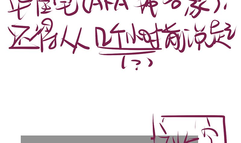 第47话 这样到底行不行225