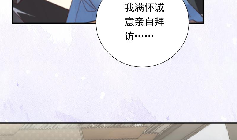 第1话 认可的舞伴28