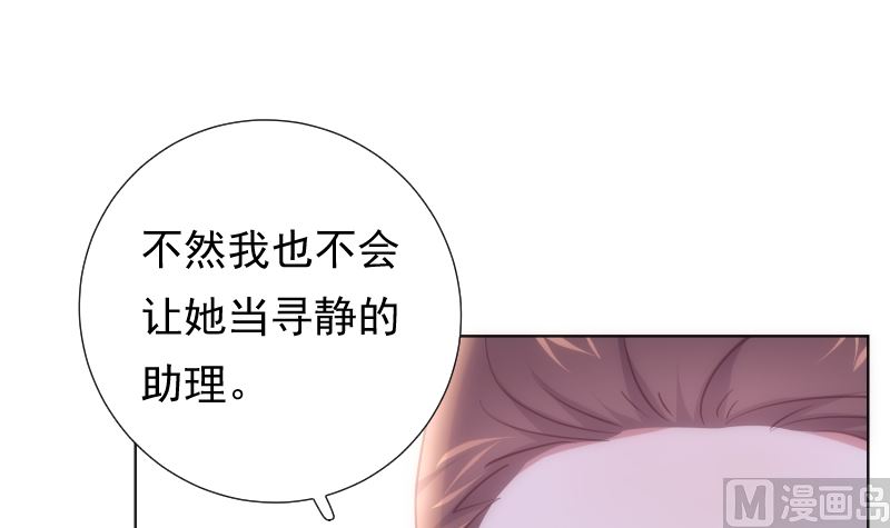 第26话 壁咚44
