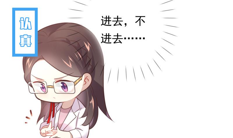 第15话 进不进去43