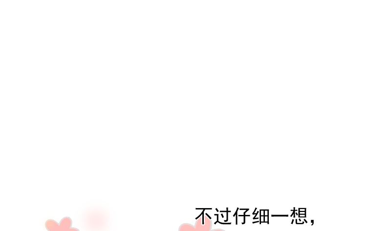 第41话 晚宴见闻49