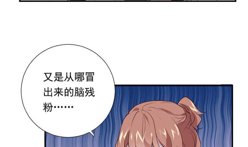 第3话 负心汉40