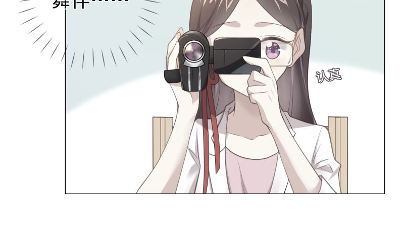第17话 他的目光6