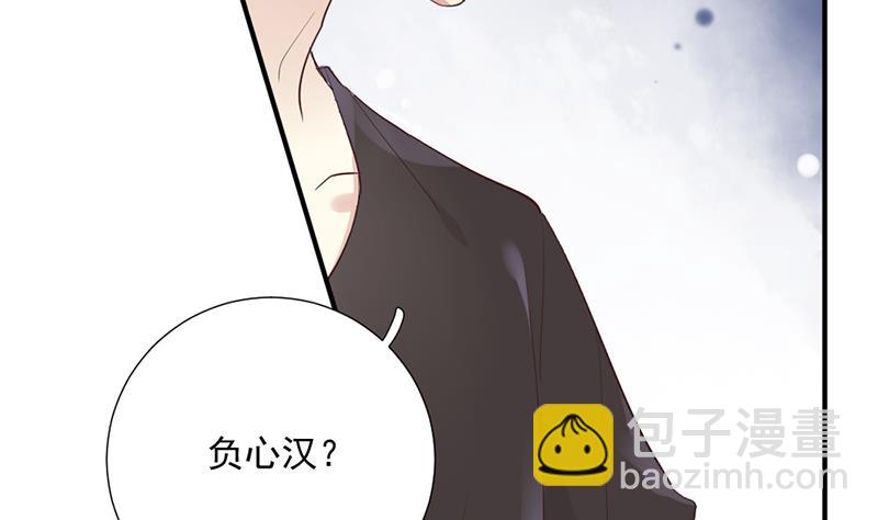 第3话 负心汉43