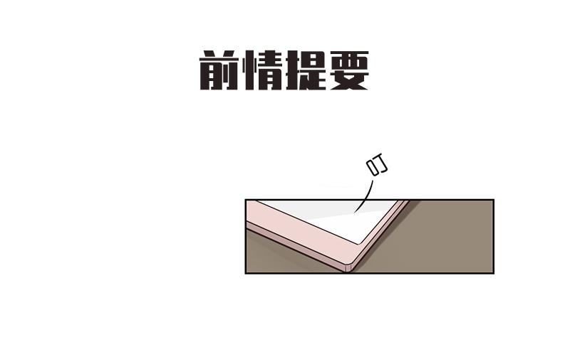 第5话 模式0