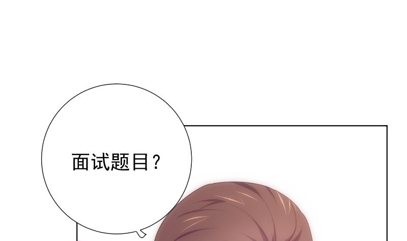 第26话 壁咚25