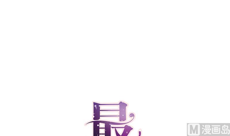 第2话 给你个机会8