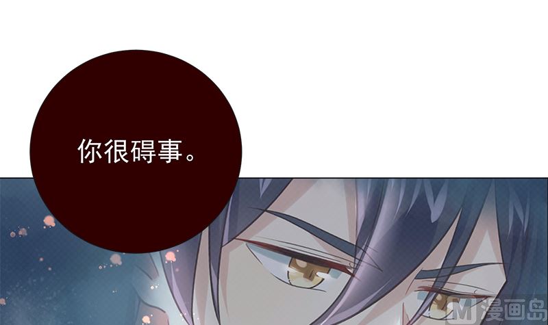 第14话 恋人关系11