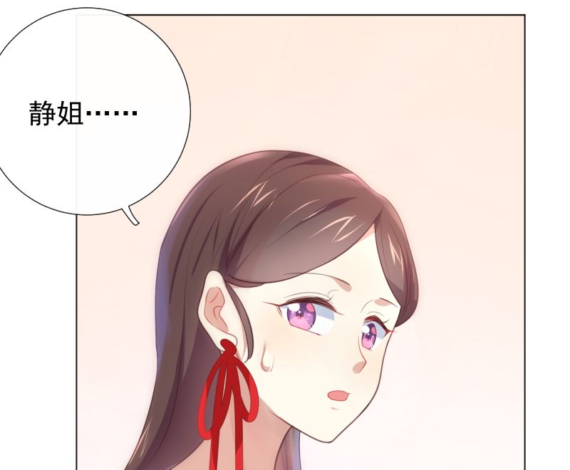 第23话 真相33