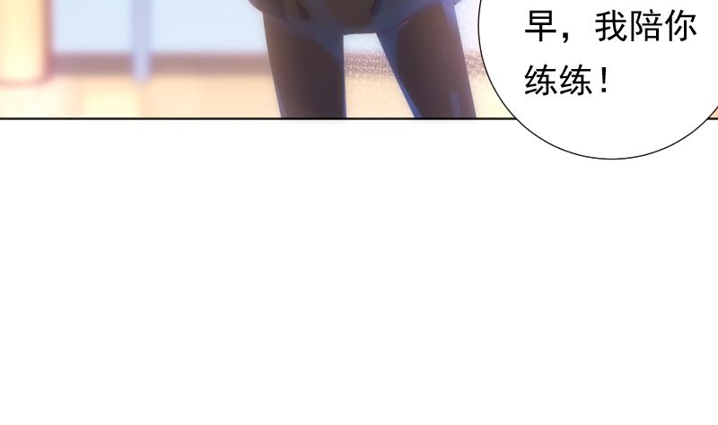 第33话 搭伙参赛60