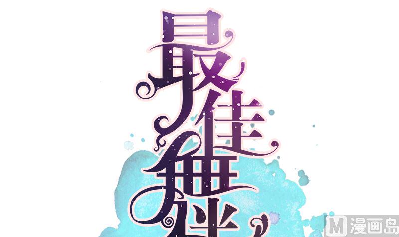 第8话 你看不到我5