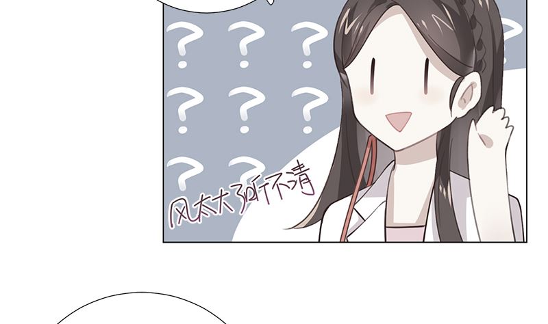 第6话 在线变装1