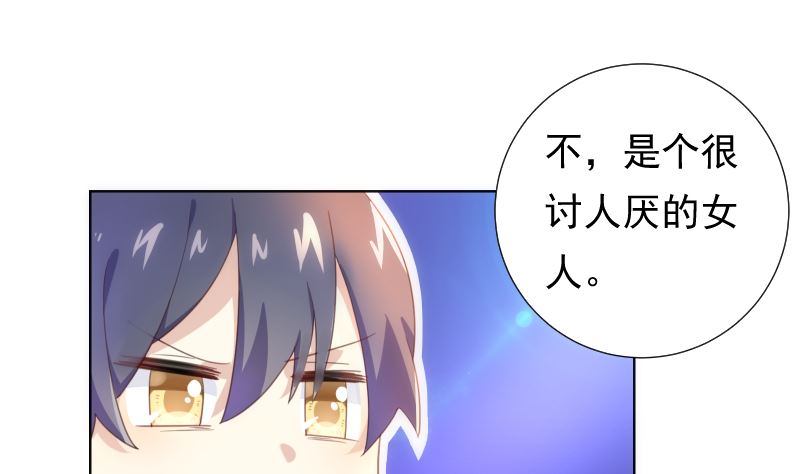 第38话 修罗场63