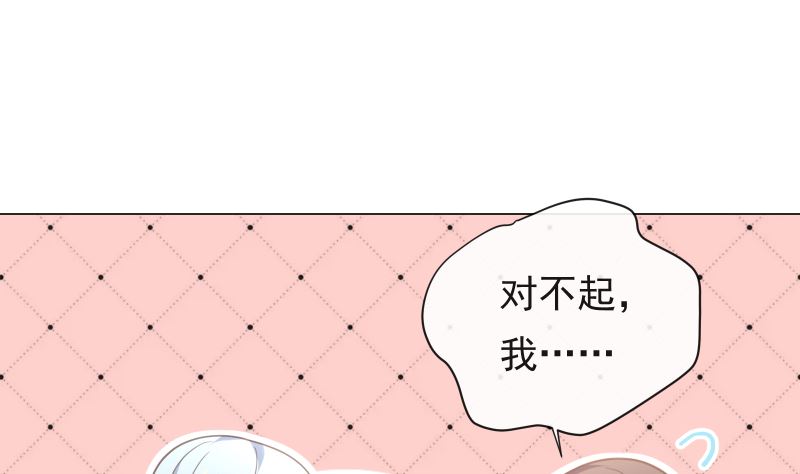 第19话 狗粮攻击16
