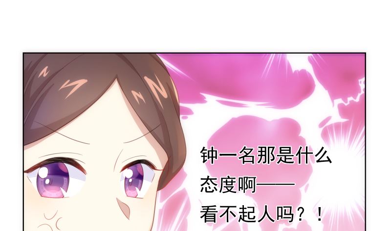 第38话 修罗场42