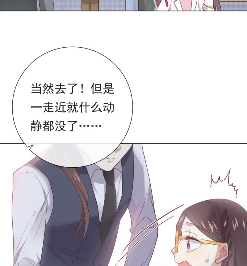 第15话 进不进去13