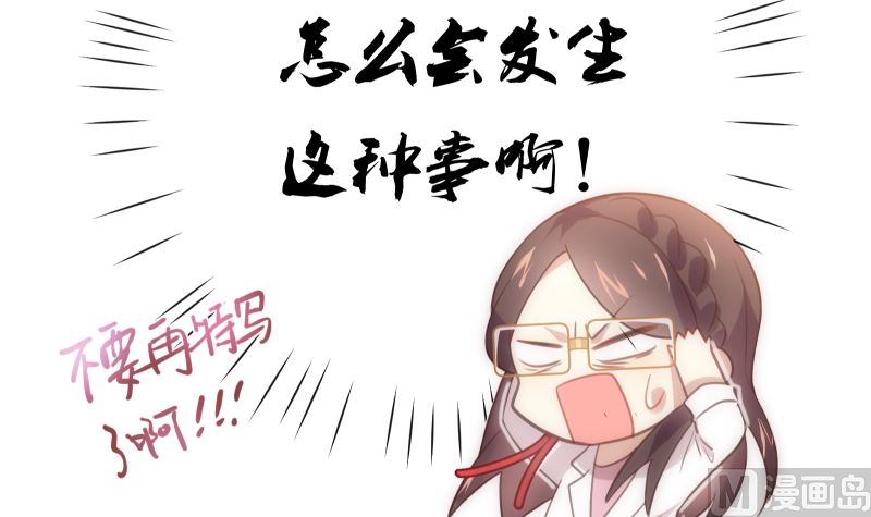 第21话 你看这不就亲上了吗20