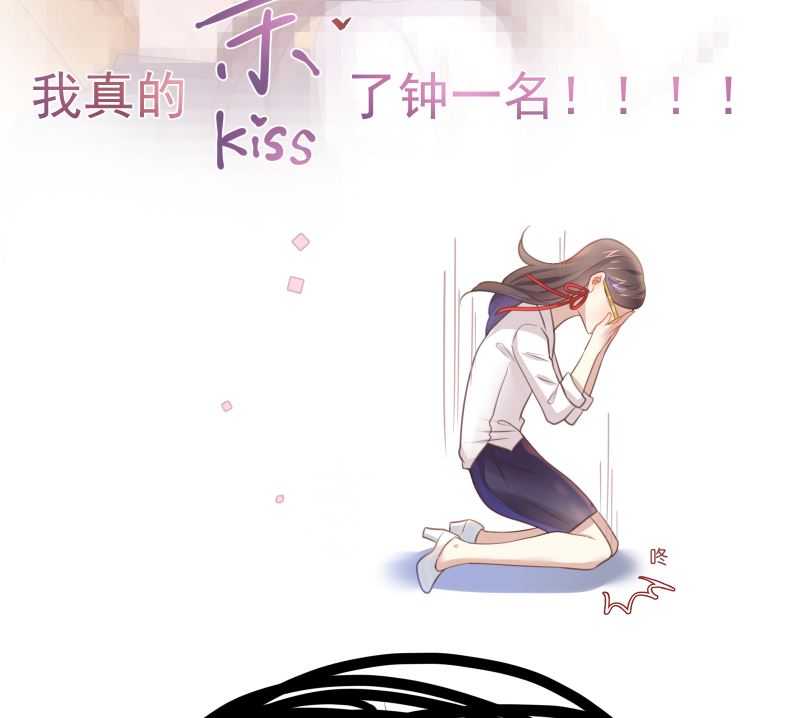 第21话 你看这不就亲上了吗40