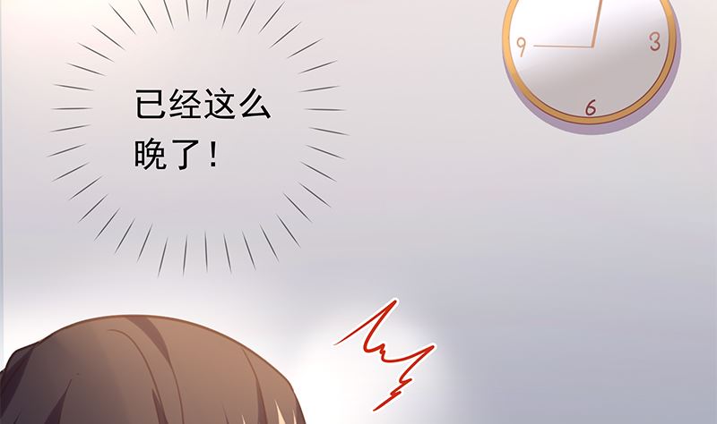 第14话 恋人关系19