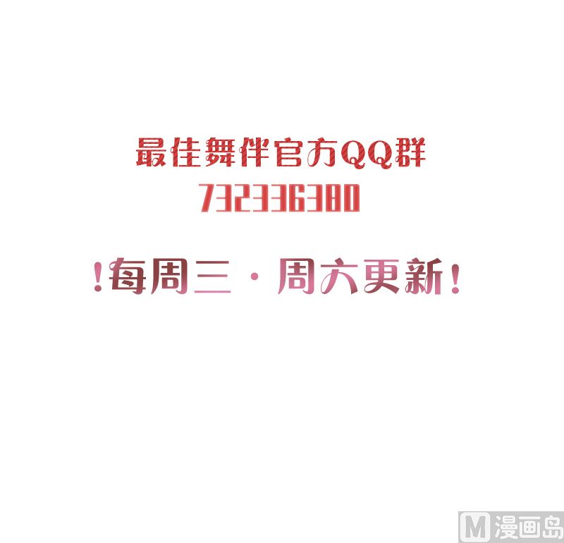 第27话 彻底暴露62