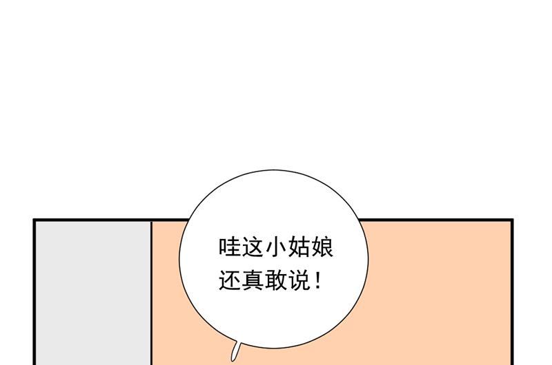 第3话 负心汉49