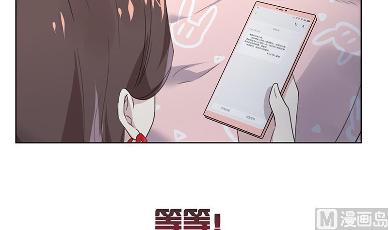 第4话 录用我了？！62