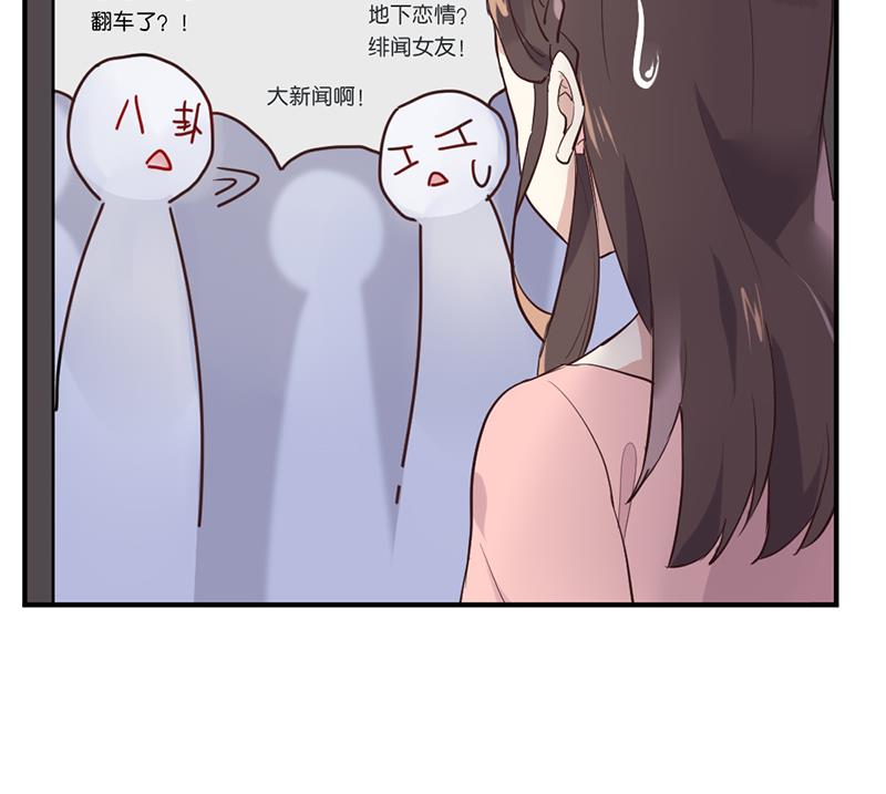 第3话 负心汉34
