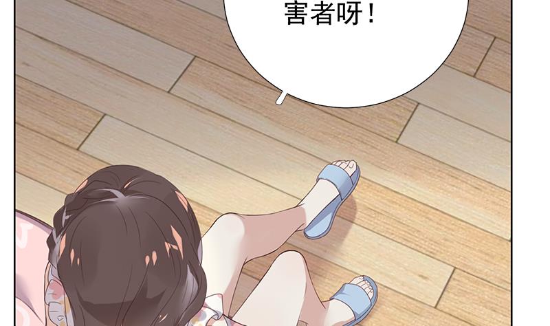 第4话 录用我了？！31
