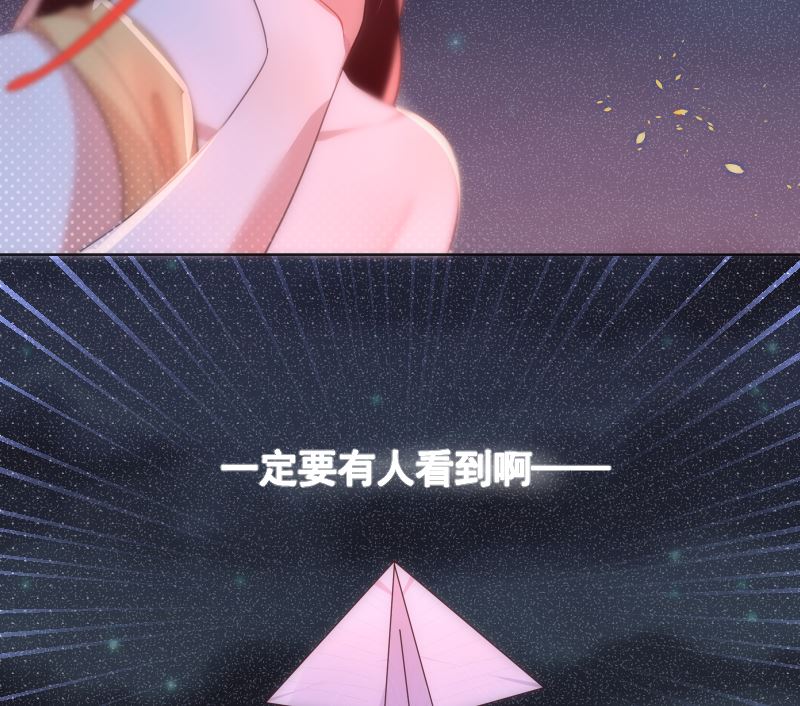 第46话 灵光一闪纸飞机58