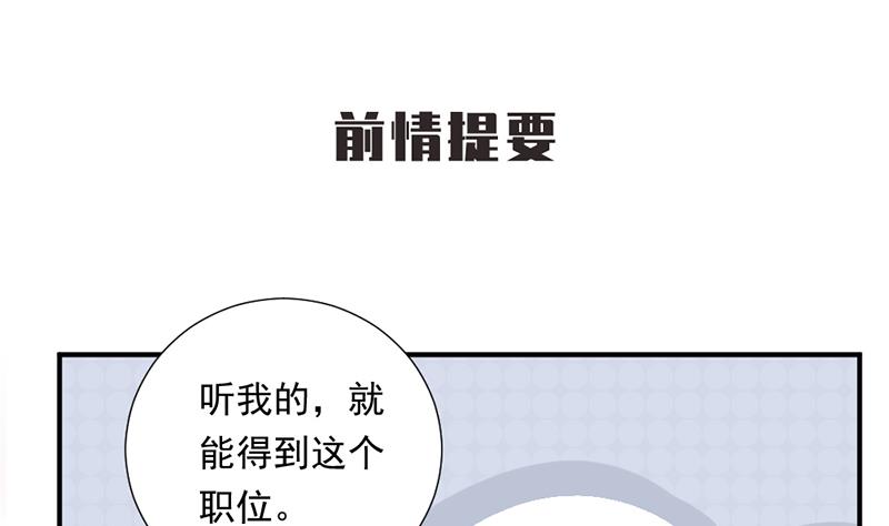 第3话 负心汉0