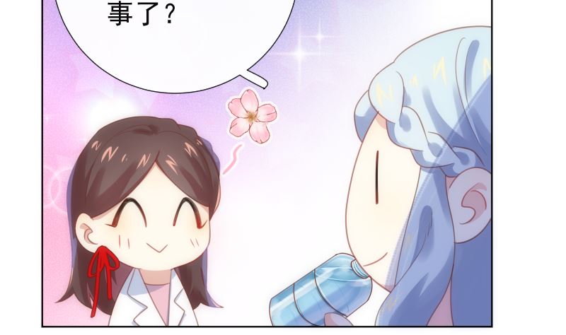 第33话 搭伙参赛49