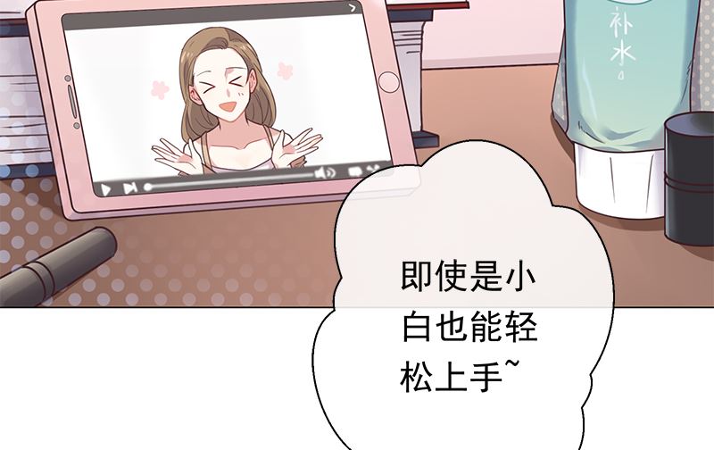 第12话 毁容级化妆术12