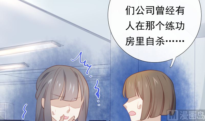 第18话 灵异传言38