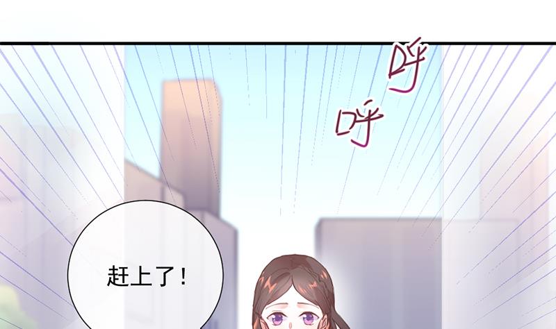 第1话 认可的舞伴78