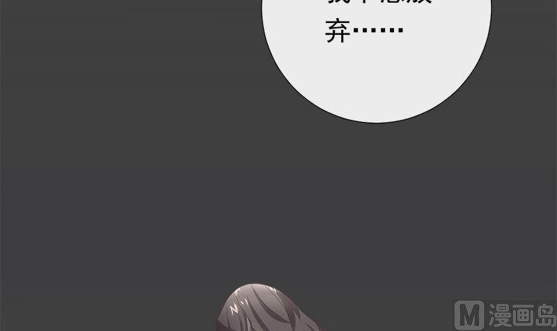 第10话 好像不是那么坏2