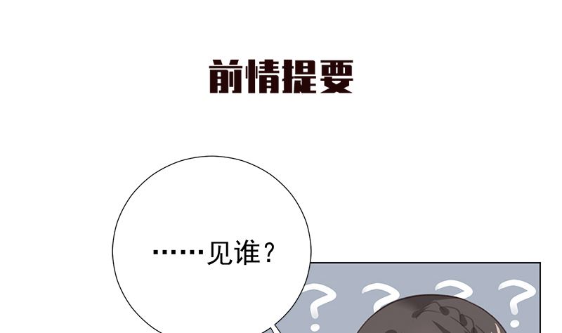 第6话 在线变装0