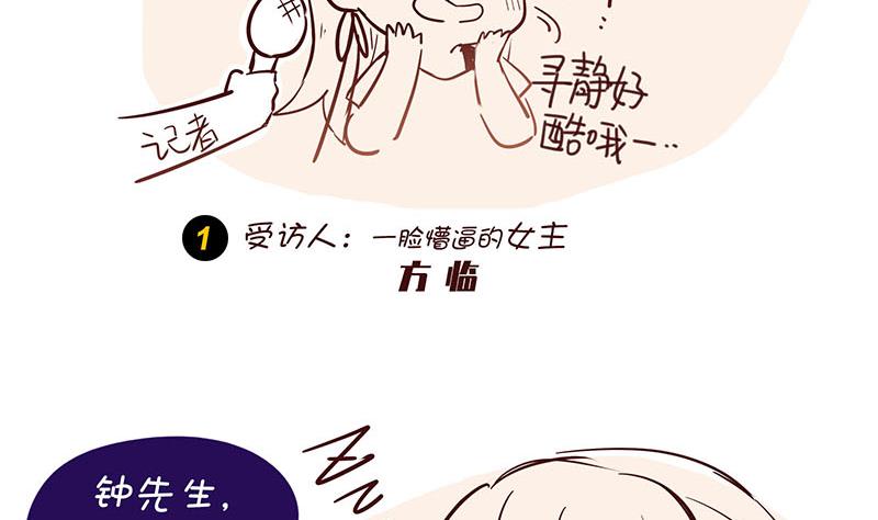 第3话 负心汉67