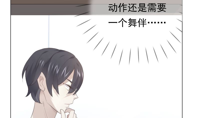 第17话 他的目光3