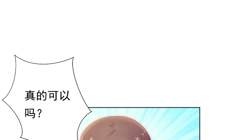 第33话 搭伙参赛61