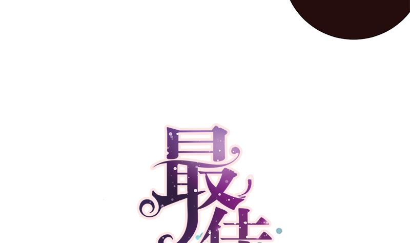 第14话 恋人关系3