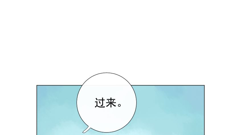 第20话 听说摔倒一定会亲上9