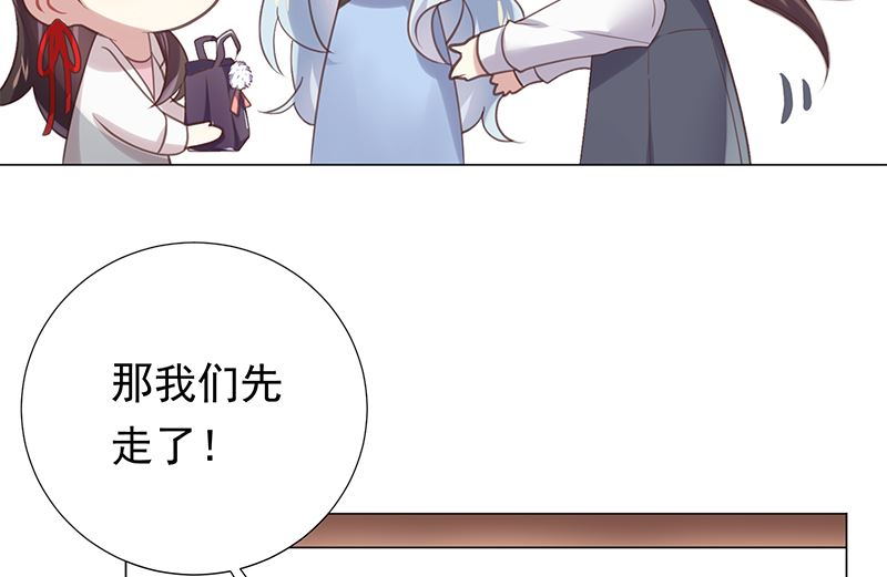 第14话 恋人关系30